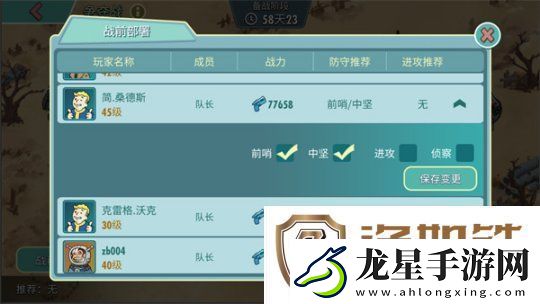 末日**拼！來輻射跨服工會(huì)玩法搶鮮體驗(yàn)！
