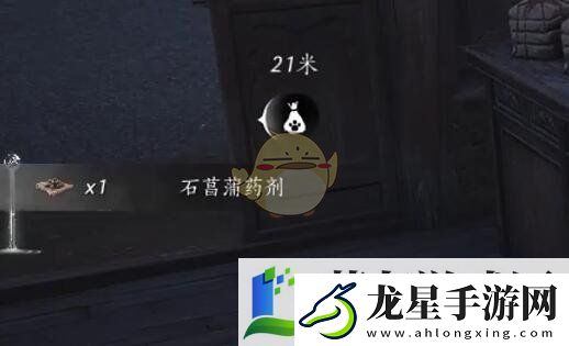 燕云十六聲開封萬事知卷人不倦任務(wù)怎么做
