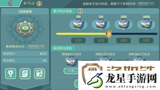 末日**拼！來輻射跨服工會(huì)玩法搶鮮體驗(yàn)！