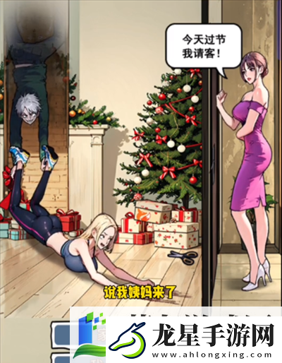 隱秘的檔案煙囪里的異常怎么過