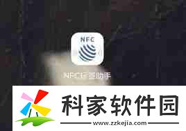 nfc易云怎么添加