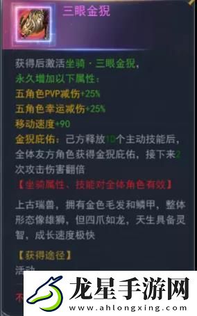 斗羅大陸h5妖王再臨活動(dòng)怎么玩