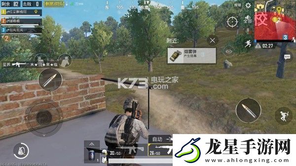 絕地求生刺激戰(zhàn)場步槍選擇推薦
