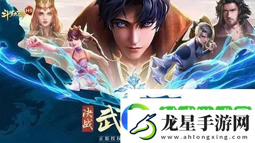 斗羅大陸h5妖王再臨活動(dòng)怎么玩