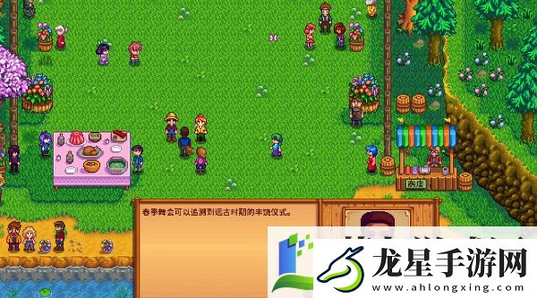 星露谷物語(yǔ)巧克力蛋糕配方怎么購(gòu)買(mǎi)