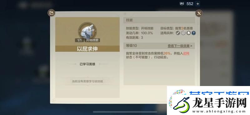世界啟元璀璨技能配隊推薦