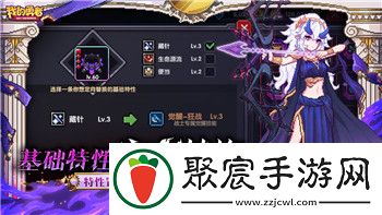廢品機械師什么時候上線