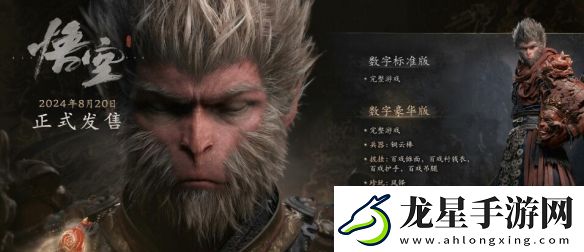 黑神話(huà)悟空風(fēng)鐸怎么獲得