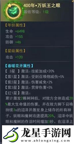 斗羅大陸h5妖王再臨活動(dòng)怎么玩