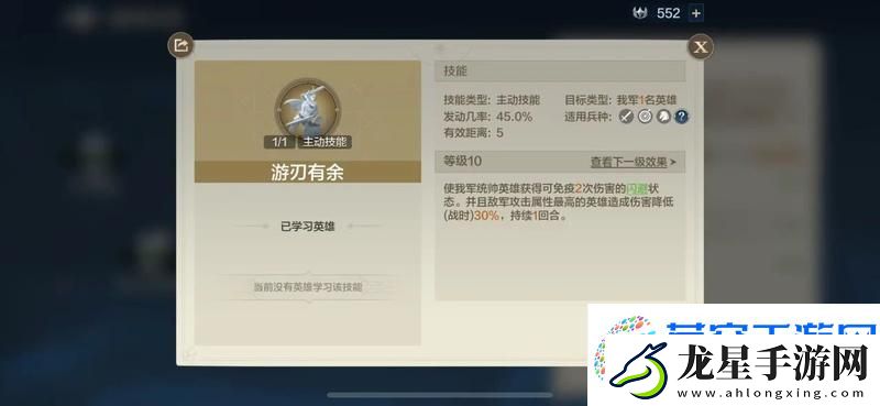 世界啟元璀璨技能配隊推薦