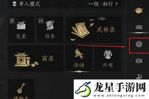 燕云十六聲怎么調(diào)時(shí)間燕云十六聲調(diào)時(shí)間方法