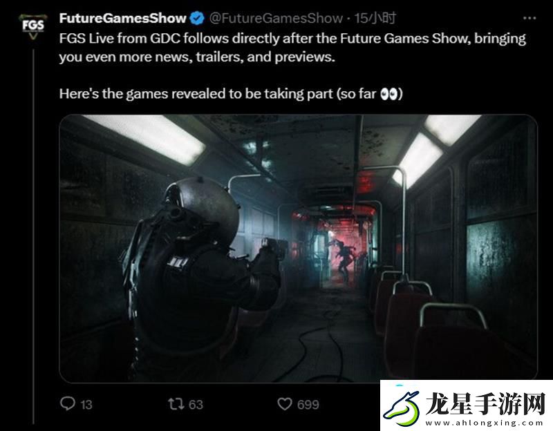 未來游戲展FGS即將開展-多款獨(dú)家游戲預(yù)告亮相