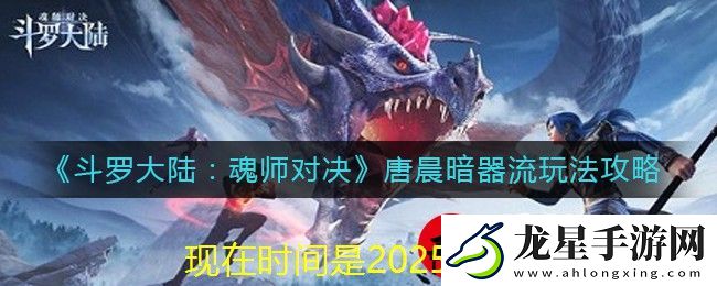 蛋仔派對(duì)精靈祝福狀態(tài)全面解析