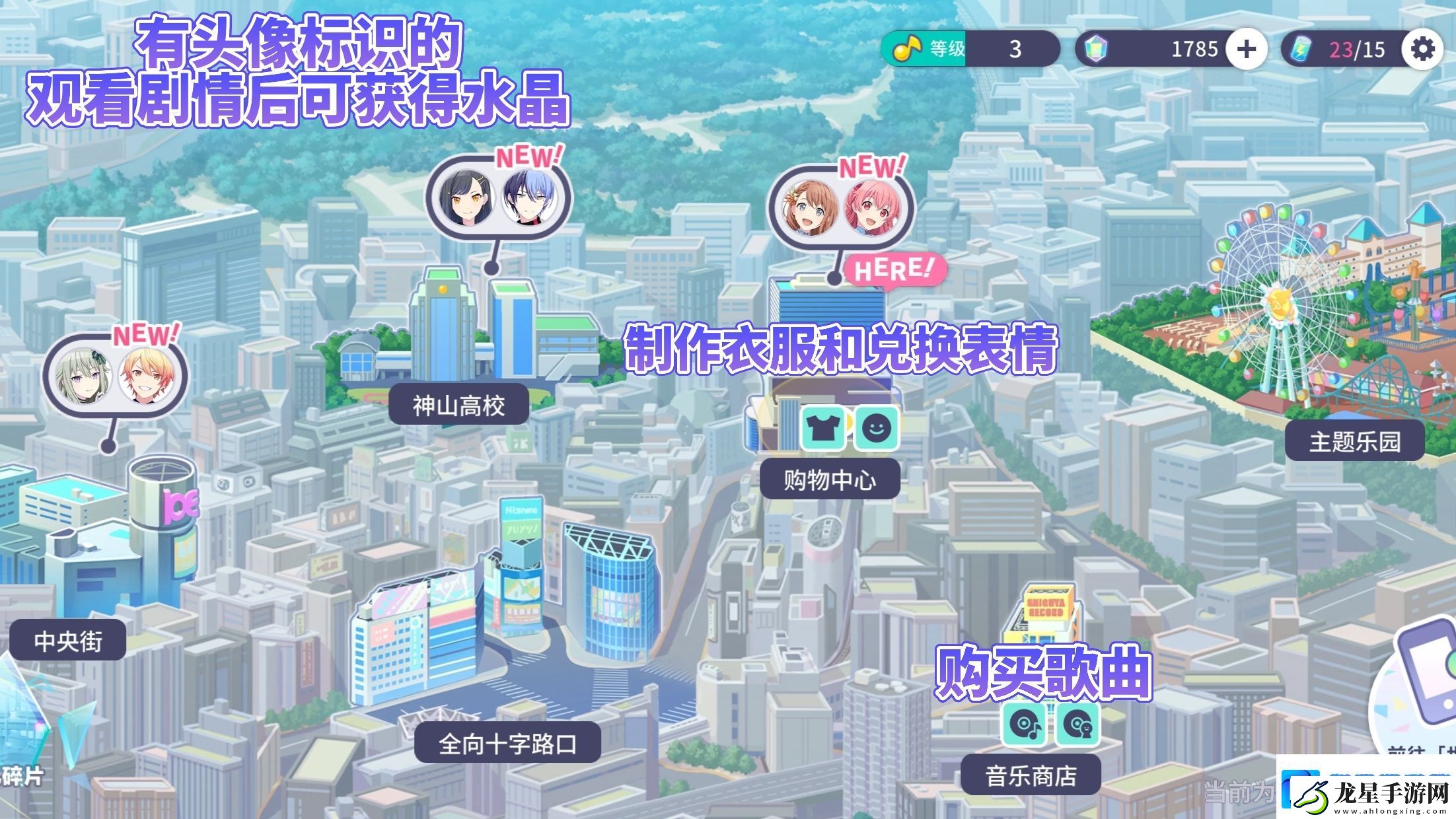 初音未來繽紛舞臺(tái)新手小貼士
