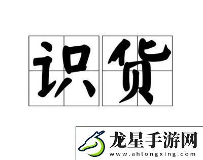 如何刪除識貨APP中的瀏覽歷史
