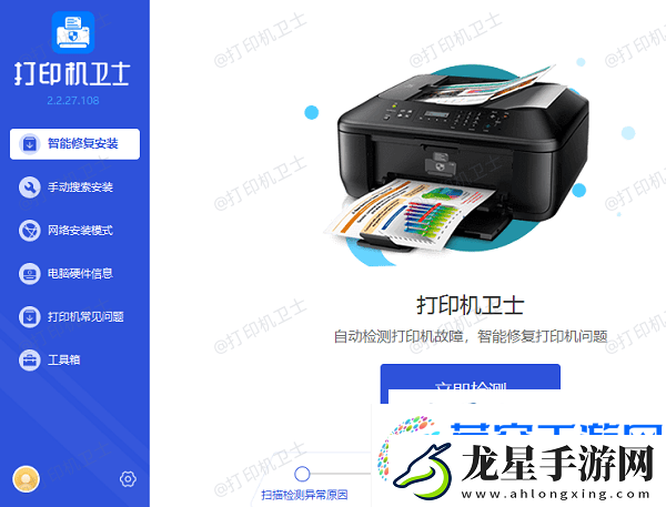 小票打印機怎么連接到電腦