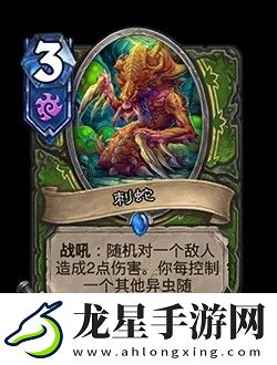 爐石傳說深暗領(lǐng)域迷你包卡牌一覽