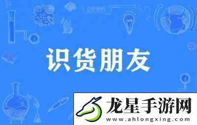如何刪除識貨APP中的瀏覽歷史