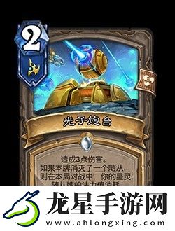 爐石傳說深暗領(lǐng)域迷你包卡牌一覽