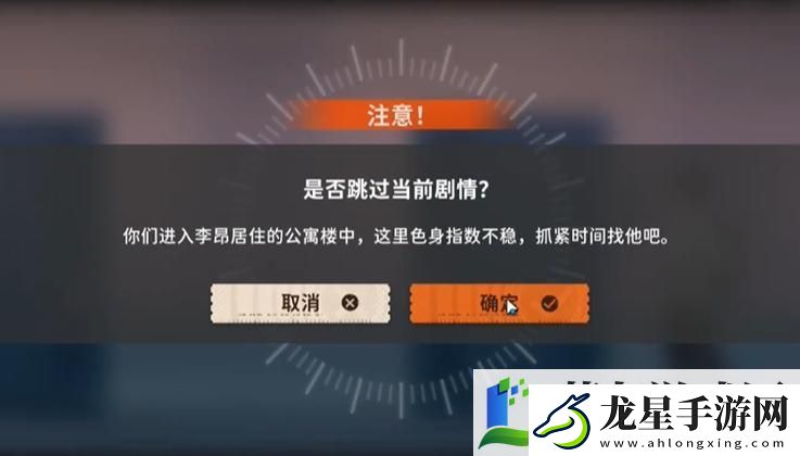 新月同行何以為家成就怎么達(dá)成