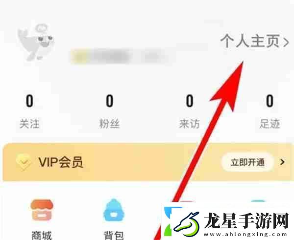 戲鯨怎么設(shè)置個(gè)人頭像