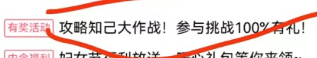 時(shí)光大爆炸攻略知己大作戰(zhàn)活動(dòng)問(wèn)題答案匯總