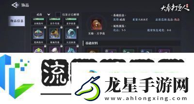 大奉打更人預約獎勵一覽-豐富獎勵等你來領取