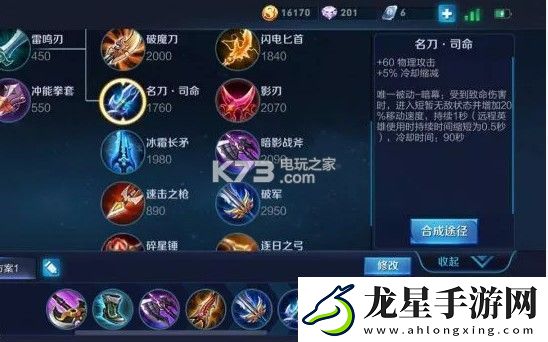 王者榮耀阿珂打野玩法攻略