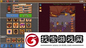 廢品機(jī)械師三種模式區(qū)別
