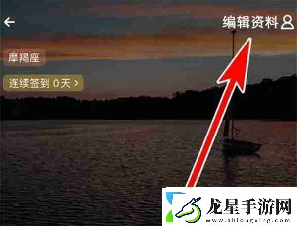 戲鯨怎么設(shè)置個(gè)人頭像