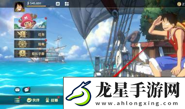 航海王壯志雄心同盟加入申請取消方法航海王壯志雄心同盟加入申請怎么取消
