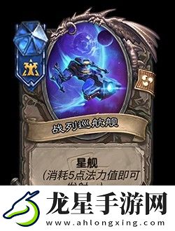爐石傳說深暗領(lǐng)域迷你包卡牌一覽