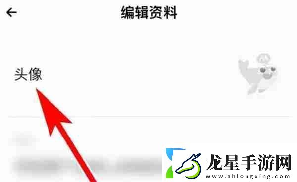 戲鯨怎么設(shè)置個(gè)人頭像