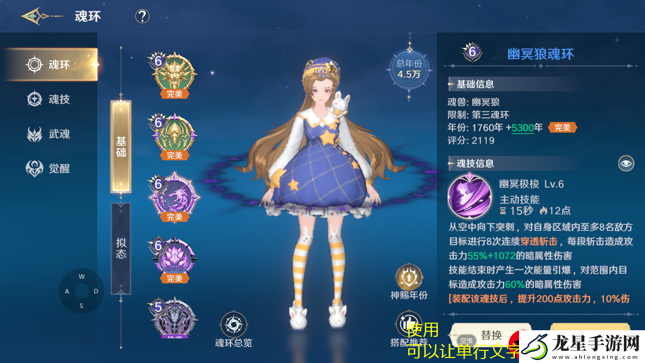 斗羅大陸