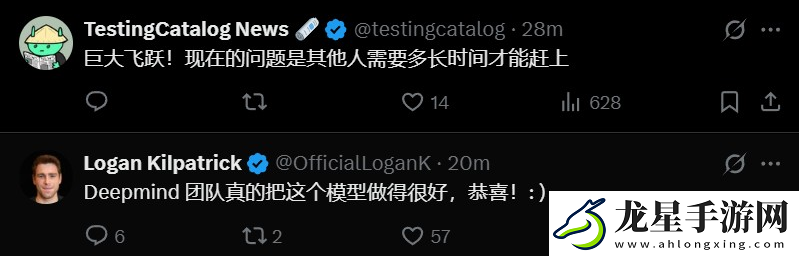 谷歌最強模型