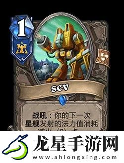 爐石傳說深暗領(lǐng)域迷你包卡牌一覽