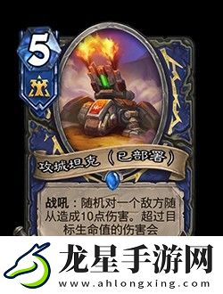 爐石傳說深暗領(lǐng)域迷你包卡牌一覽