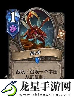 爐石傳說深暗領(lǐng)域迷你包卡牌一覽