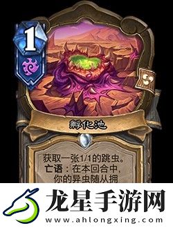 爐石傳說深暗領(lǐng)域迷你包卡牌一覽