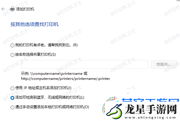 小票打印機怎么連接到電腦