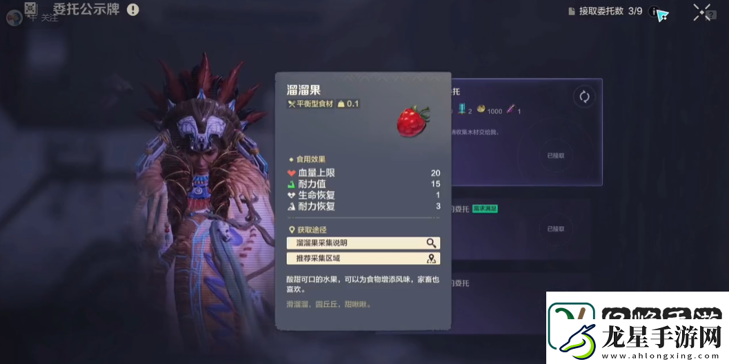 荒野起源升級(jí)攻略