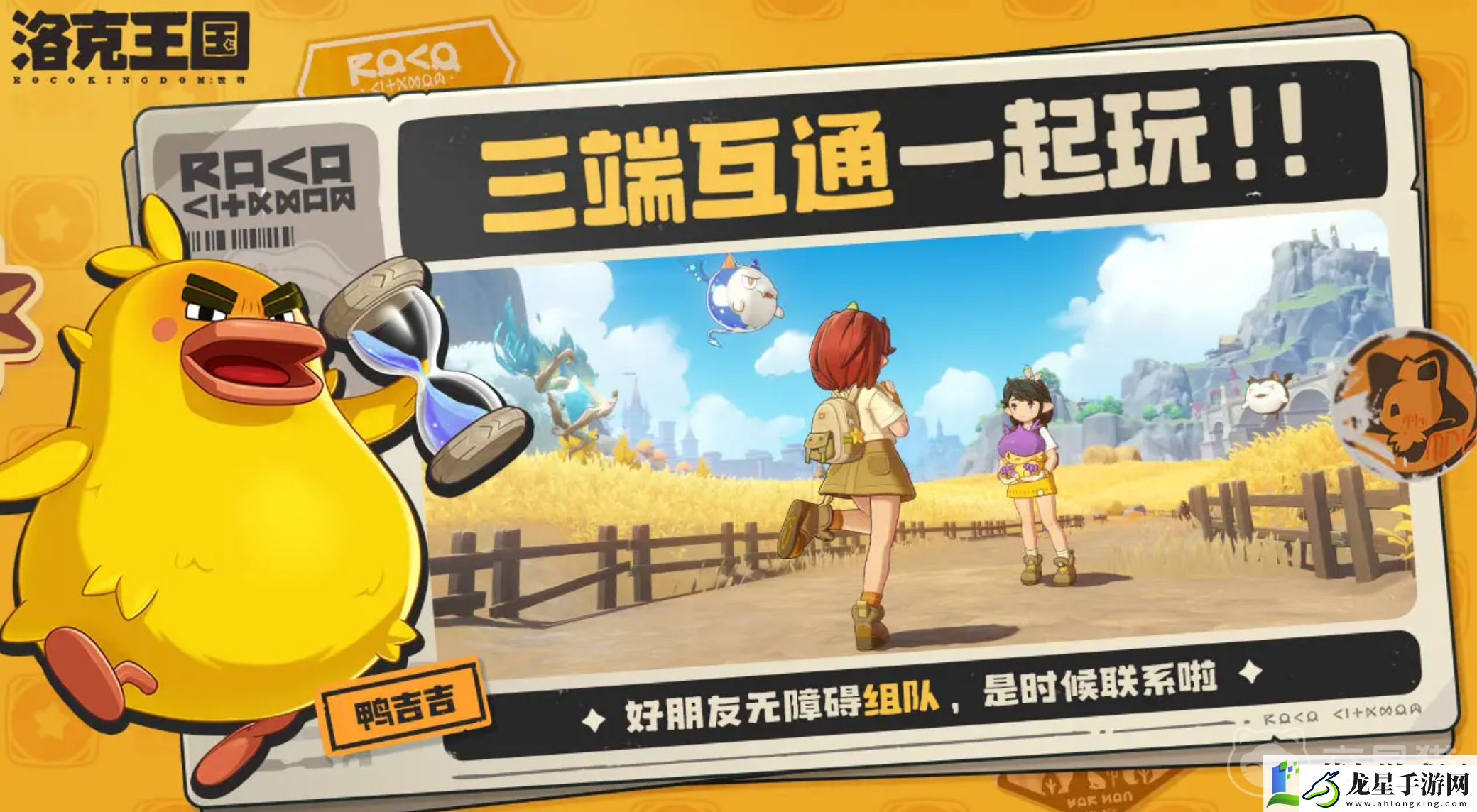洛克王國手游卡洛兒怎么樣