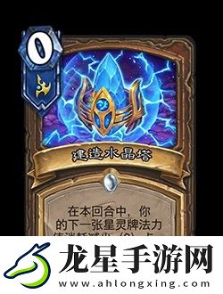 爐石傳說深暗領(lǐng)域迷你包卡牌一覽