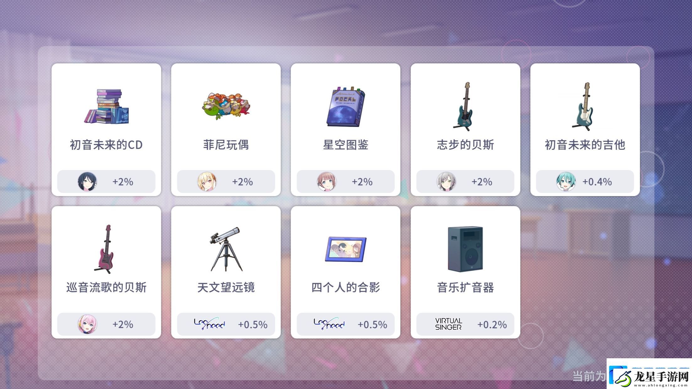 初音未來繽紛舞臺(tái)新手小貼士