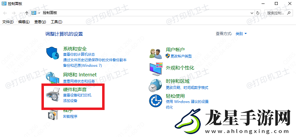 打印機反復(fù)打印怎么取消