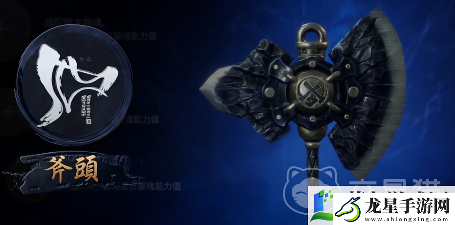 劍靈2斧和劍哪個(gè)好
