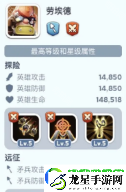 無(wú)盡冬日11代英雄怎么樣