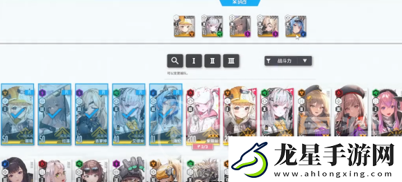 勝利女神新的希望配隊如何進行