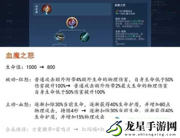 王者榮耀頂尖對決-橘右京神夢刀技能深度剖析與實戰(zhàn)秘籍