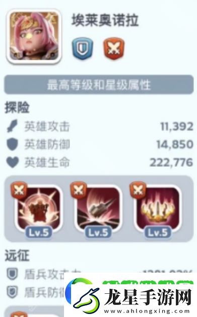 無(wú)盡冬日11代英雄怎么樣